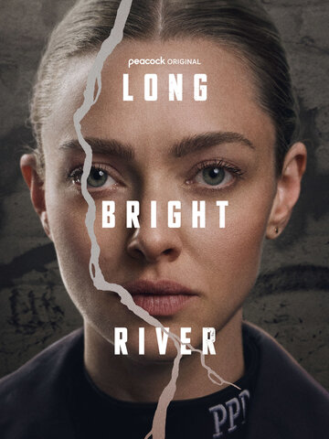 Алая река постер